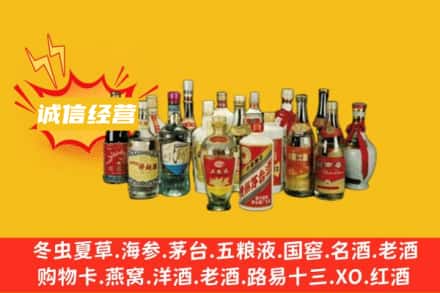 遂宁烟酒回收名酒
