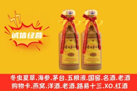 遂宁回收15年茅台酒