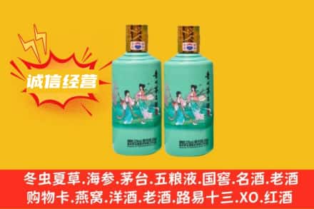 遂宁回收24节气茅台酒