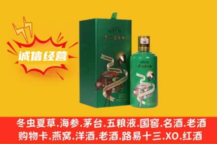 遂宁回收出口茅台酒