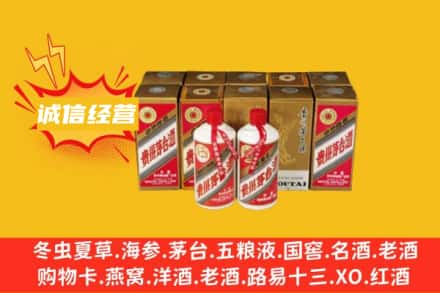 遂宁回收五星茅台酒